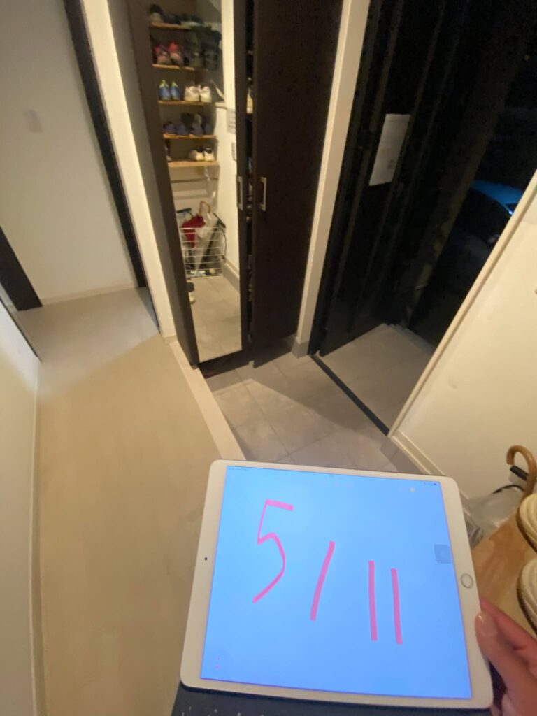 掃除