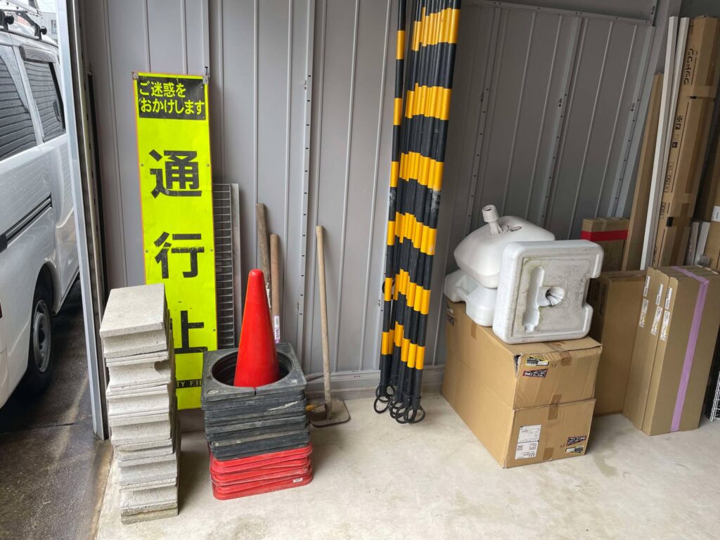 倉庫整理