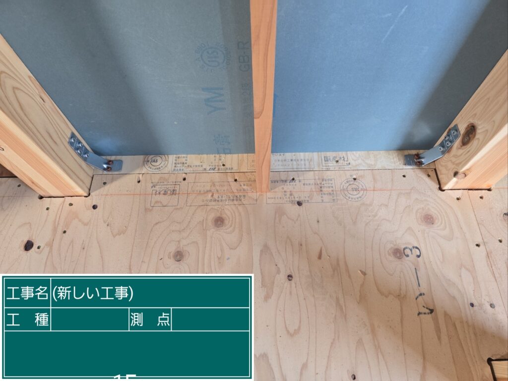 木工事