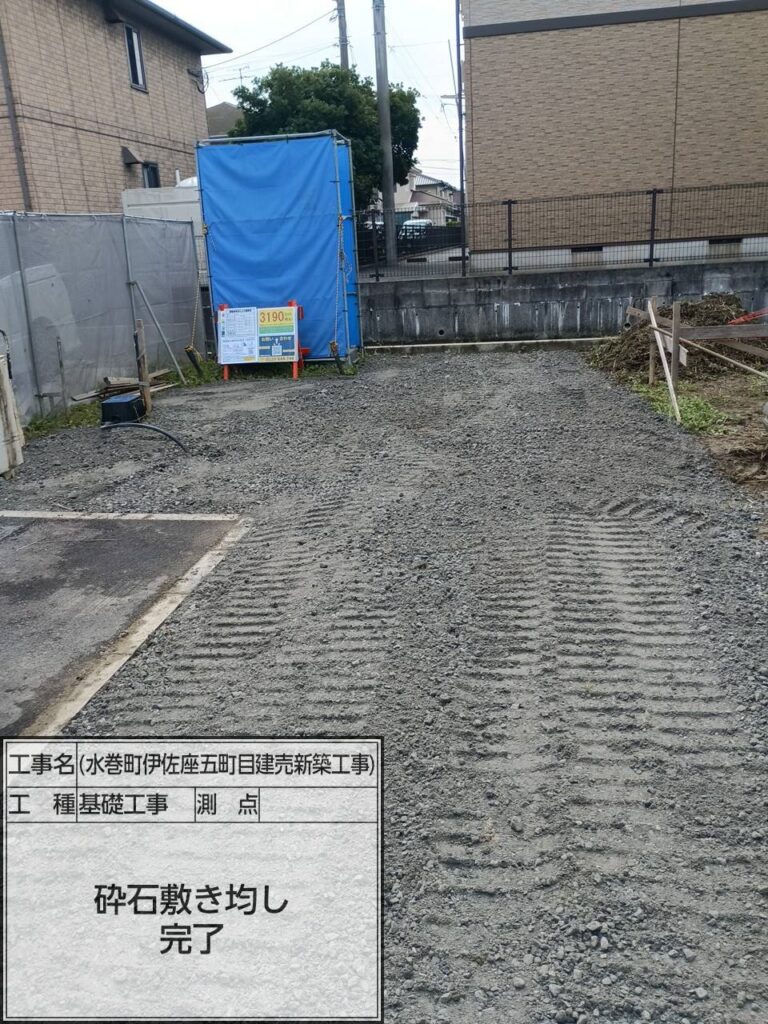 基礎工事