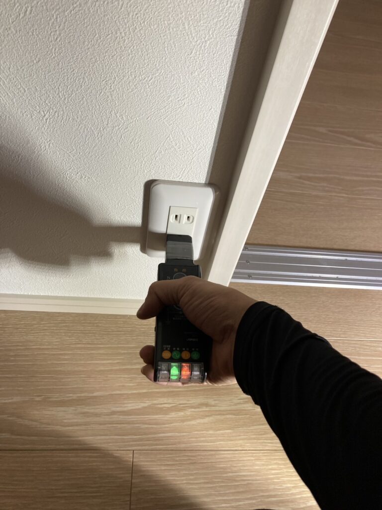 電気工事
